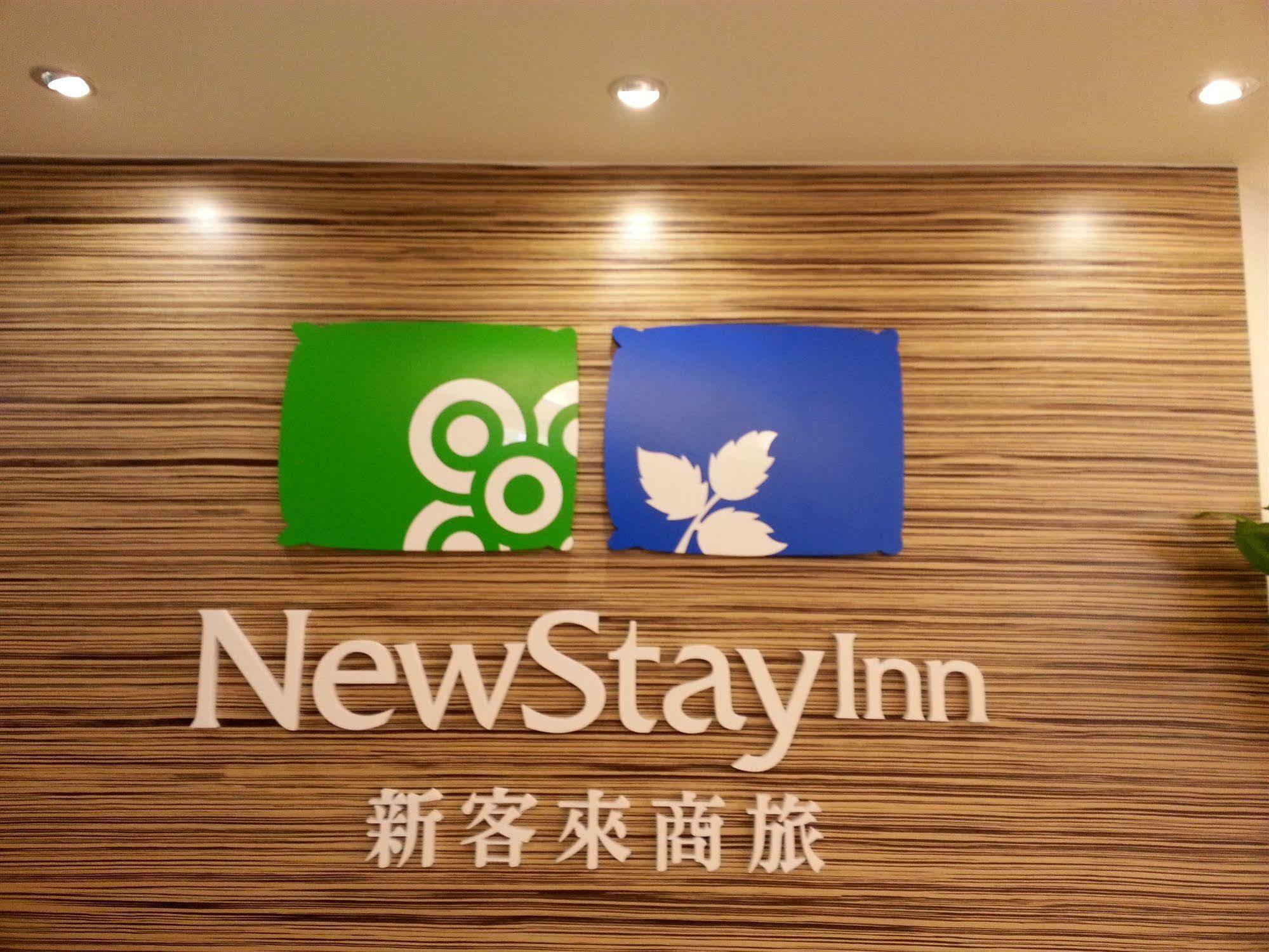 New Stay Inn II - Nanxi Tajpej Zewnętrze zdjęcie